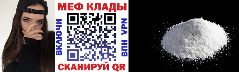Купить закладку АМФЕТАМИН  МЕФ  Alpha-PVP  ГАШ  БУТИРАТ  Конопля  Сунжа