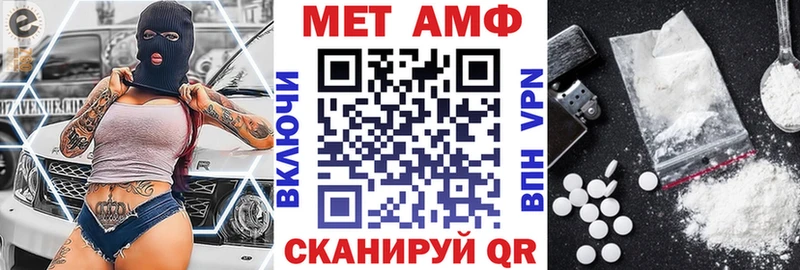 Купить  Сунжа  АМФ Розовый 
