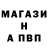 APVP Соль Arina Trubkina