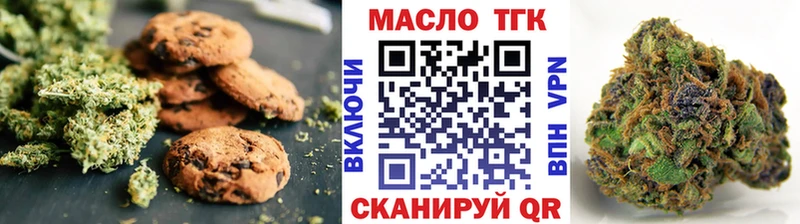 Canna-Cookies конопля  Купить где  Сунжа 