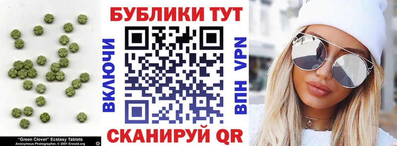 ЭКСТАЗИ бентли  Купить где  Сунжа 