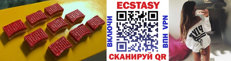 ЭКСТАЗИ Дубай Сунжа