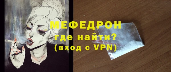 амфетамин Вязники
