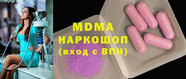 амфетамин Вязники