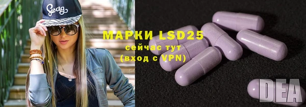 MESCALINE Вязьма