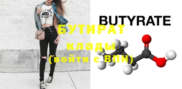 MESCALINE Вязьма