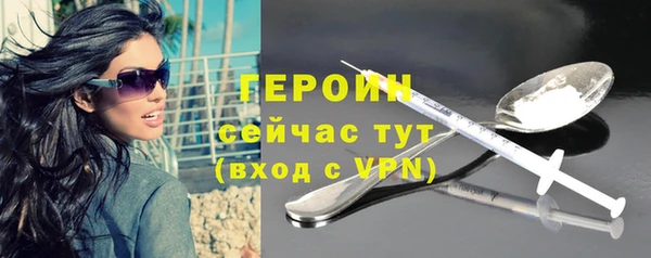 амфетамин Вязники