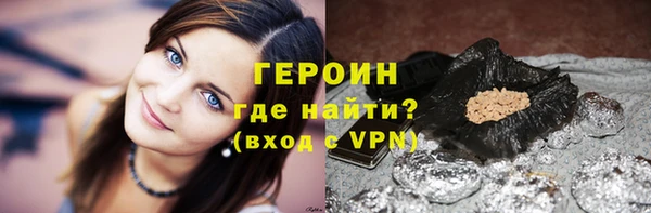 MESCALINE Вязьма