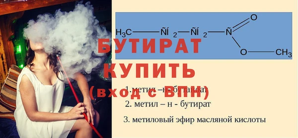 MESCALINE Вязьма