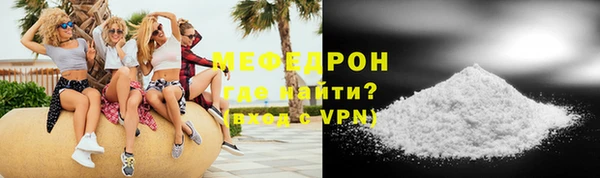 MESCALINE Вязьма