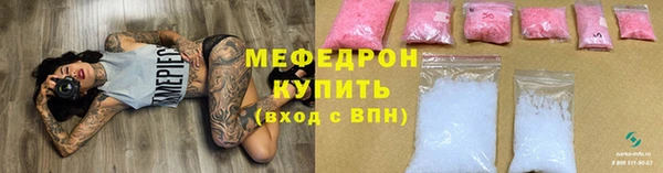 амфетамин Вязники