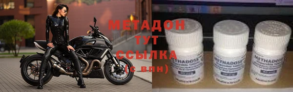 MESCALINE Вязьма