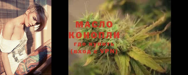 MESCALINE Вязьма