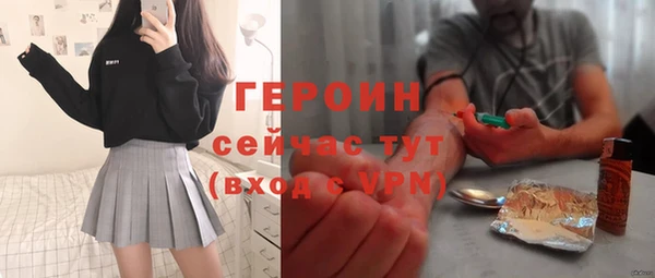 амфетамин Вязники