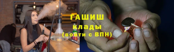 MESCALINE Вязьма