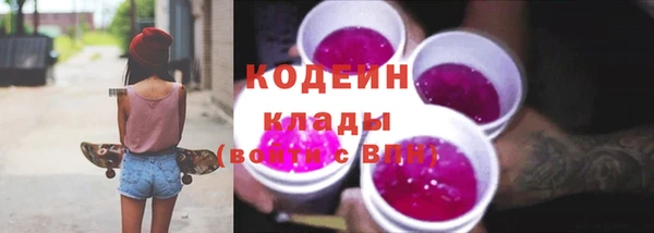 MESCALINE Вязьма