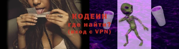 MESCALINE Вязьма