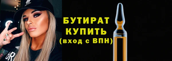 PSILOCYBIN Вяземский