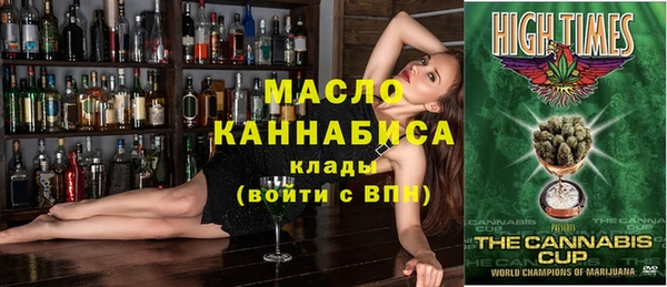 MESCALINE Вязьма