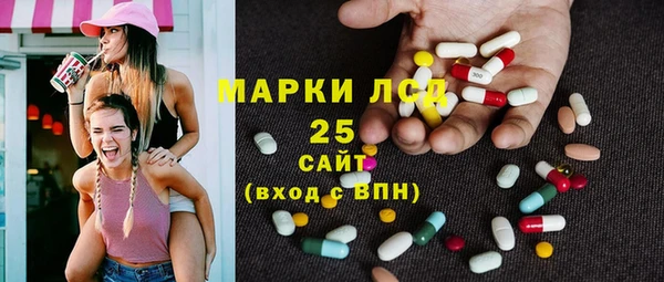 амфетамин Вязники