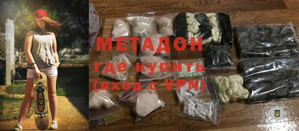амфетамин Вязники