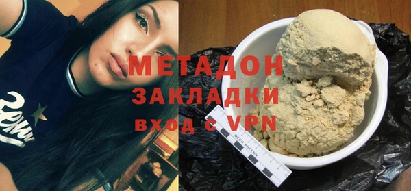 амфетамин Вязники