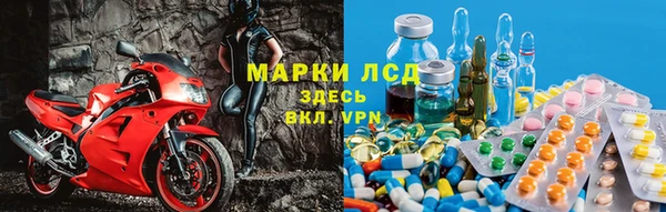 MESCALINE Вязьма