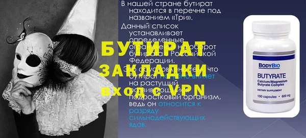 MESCALINE Вязьма