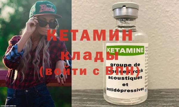 MESCALINE Вязьма