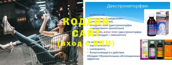 амфетамин Вязники