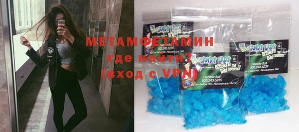 MESCALINE Вязьма