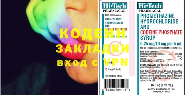 PSILOCYBIN Вяземский