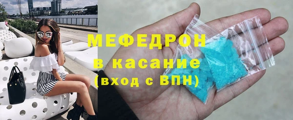 MESCALINE Вязьма