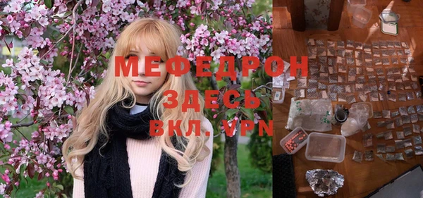 амфетамин Вязники