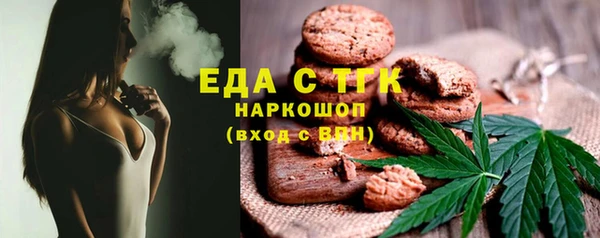 MESCALINE Вязьма