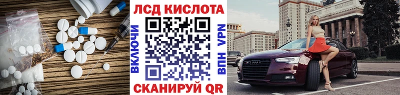 ЛСД экстази ecstasy  Купить  Сунжа 