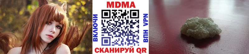 МДМА crystal  Купить закладки  Сунжа 